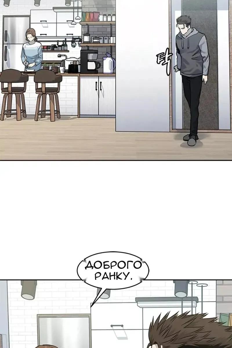 Сторінка 43