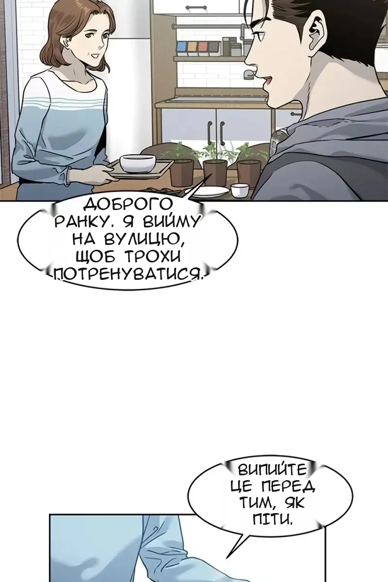 Сторінка 44