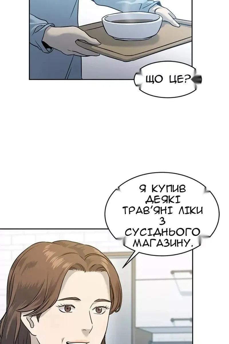 Сторінка 45