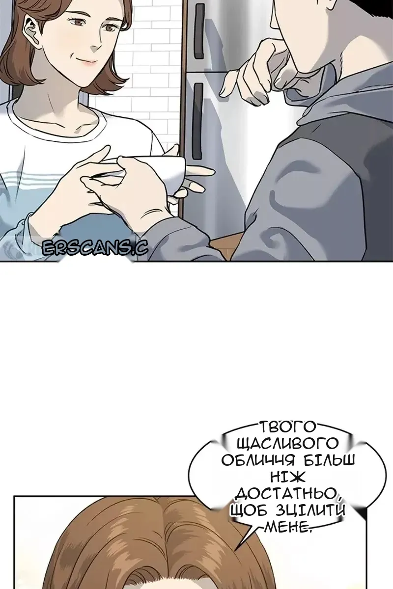 Сторінка 48