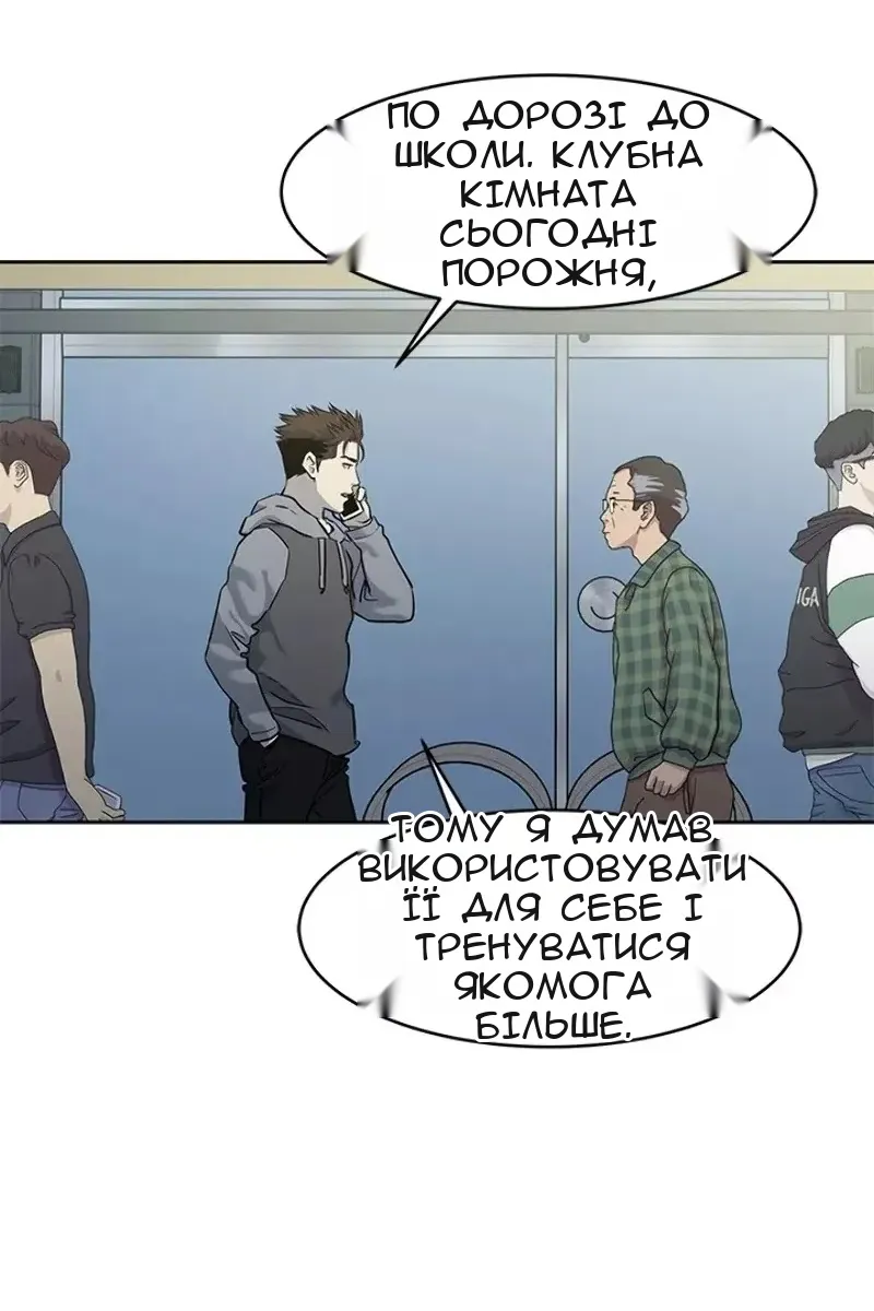 Сторінка 58