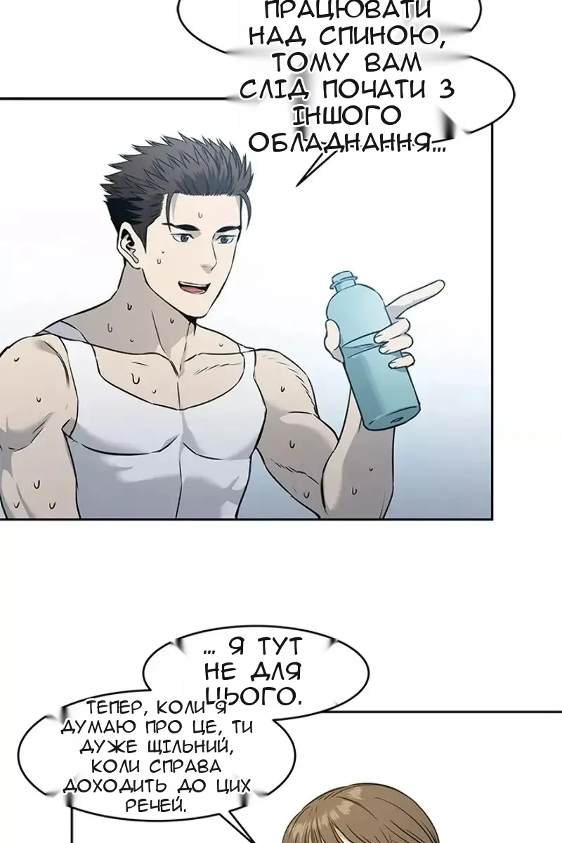 Сторінка 69