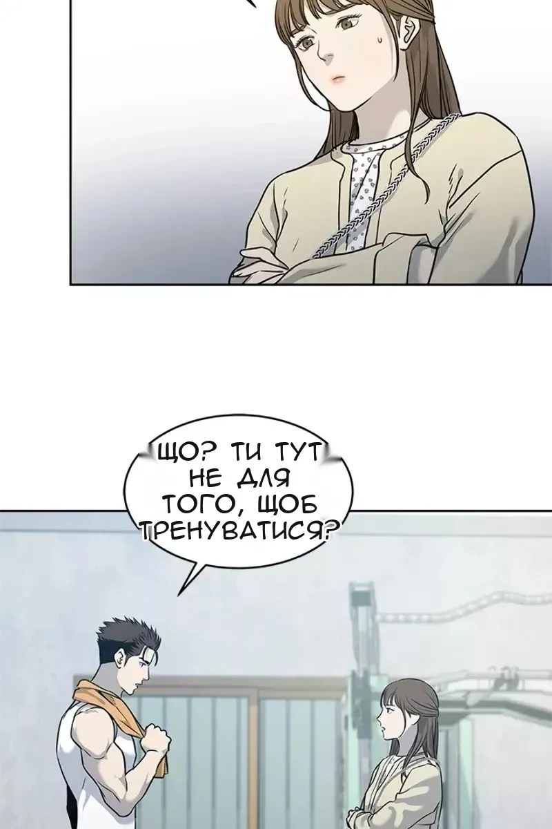 Сторінка 70