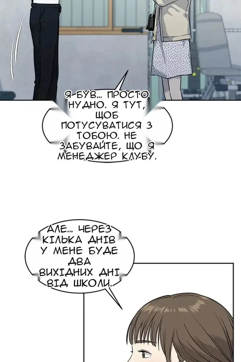 Сторінка 71