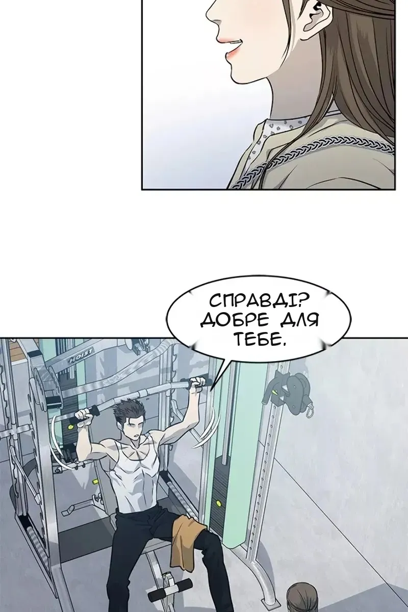 Сторінка 72