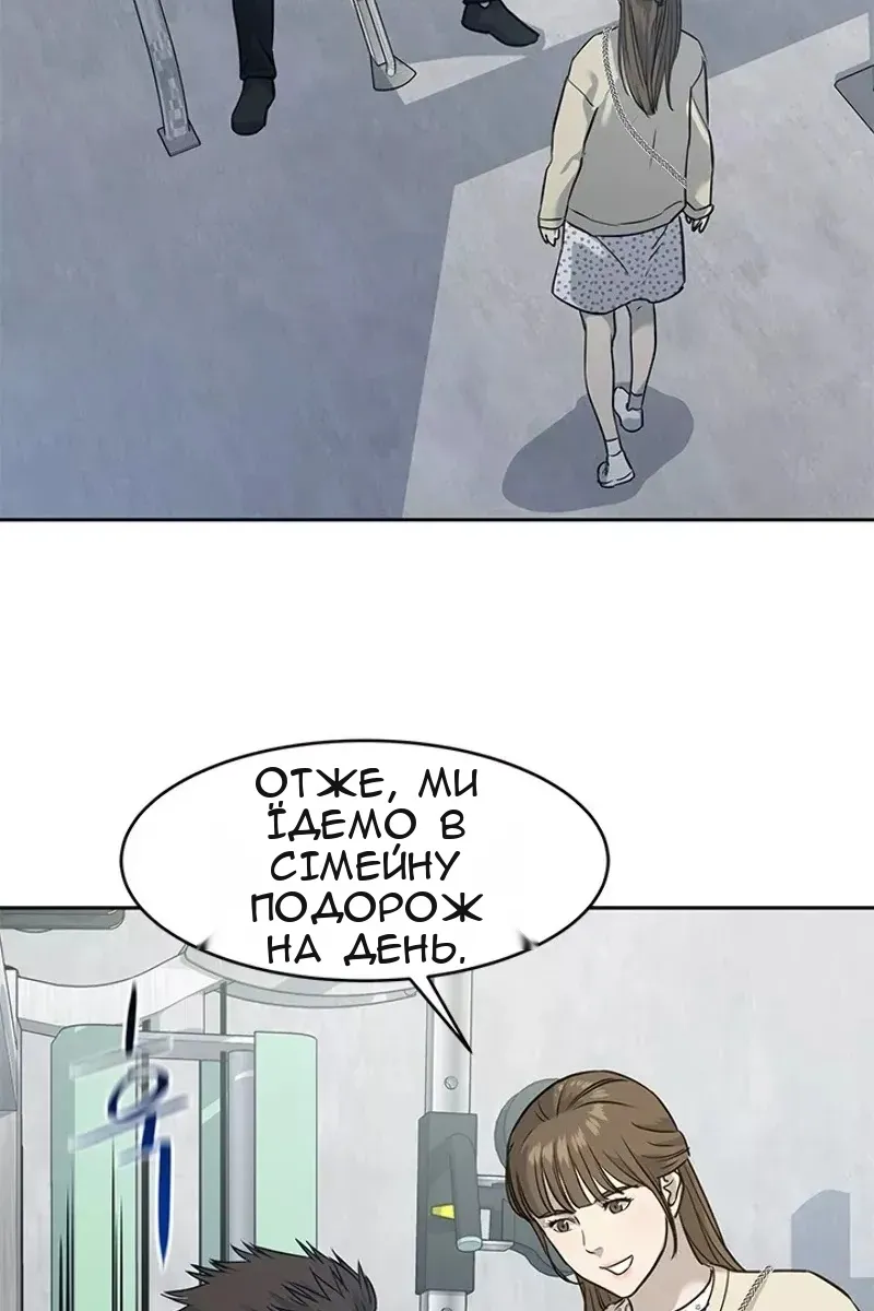 Сторінка 73