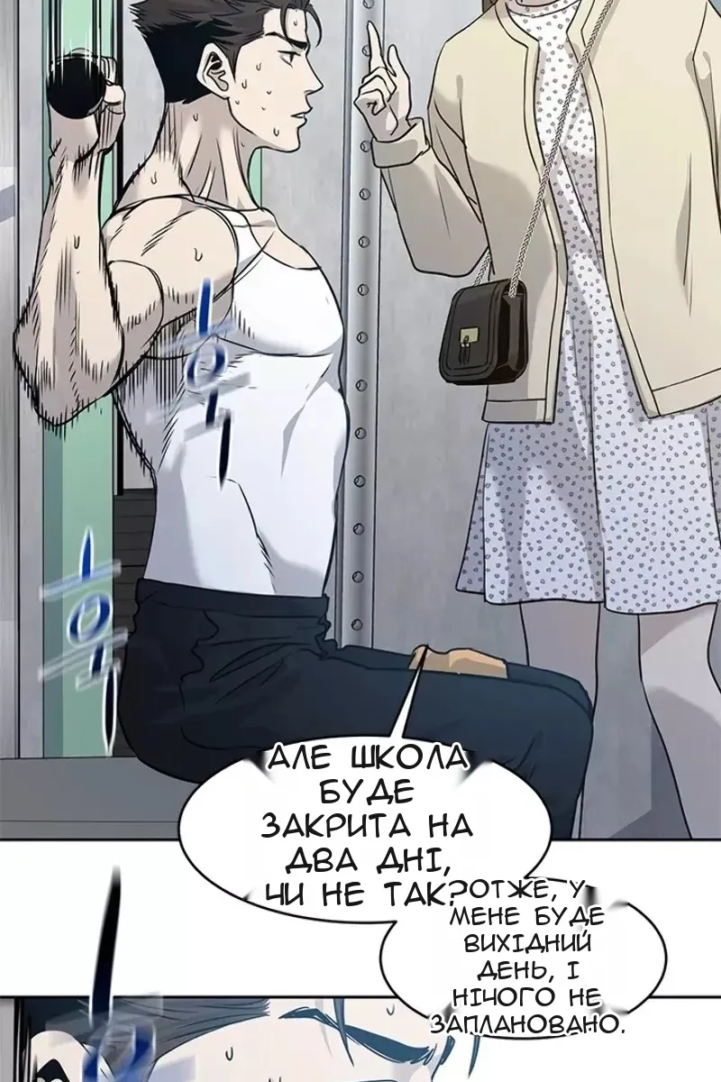Сторінка 74