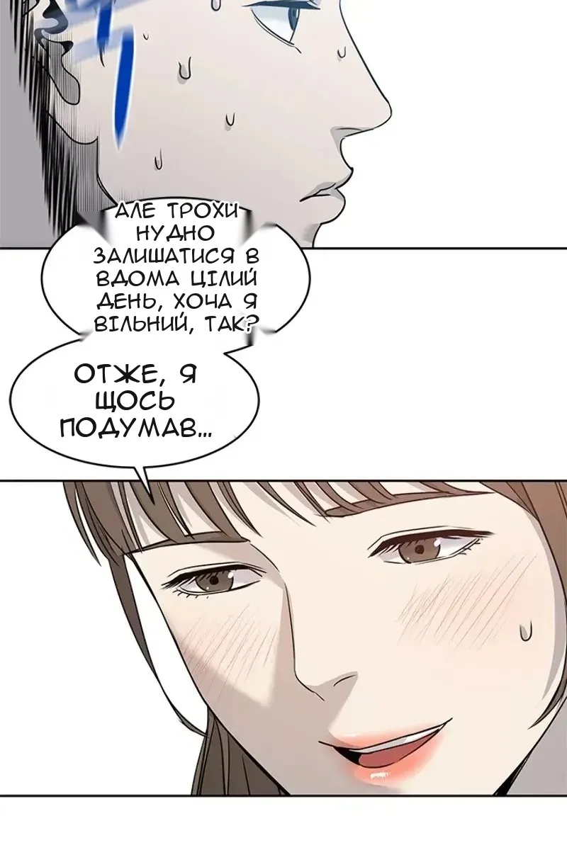 Сторінка 75