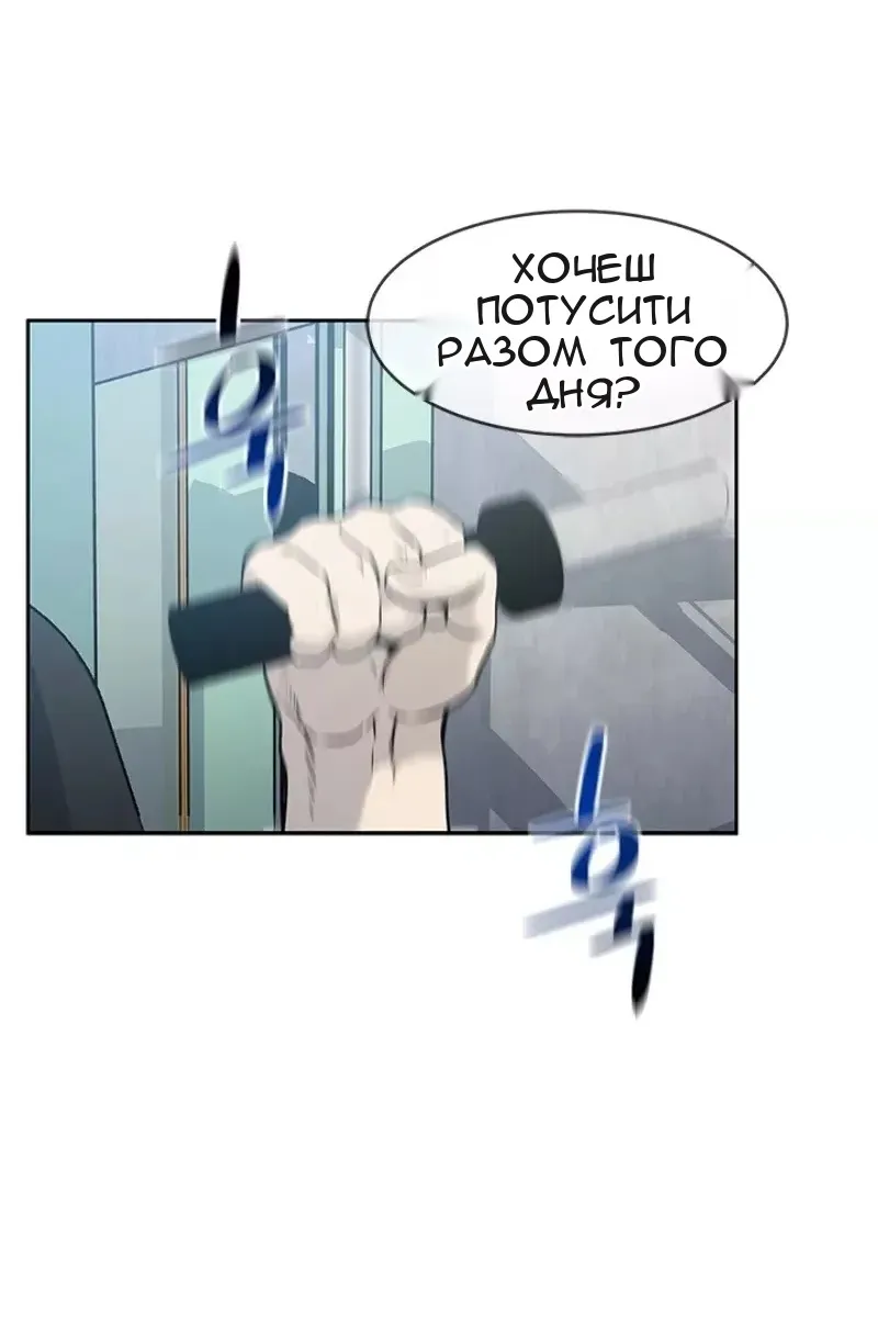 Сторінка 76