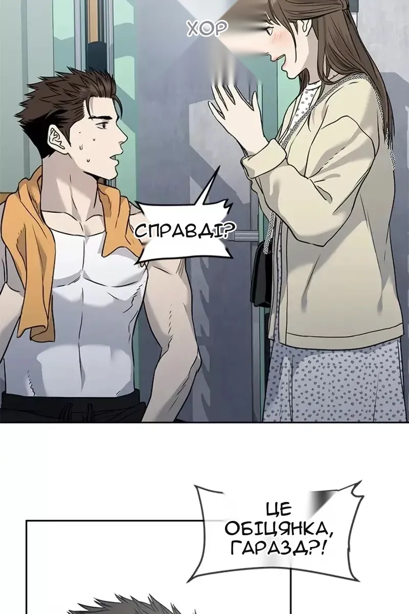 Сторінка 79