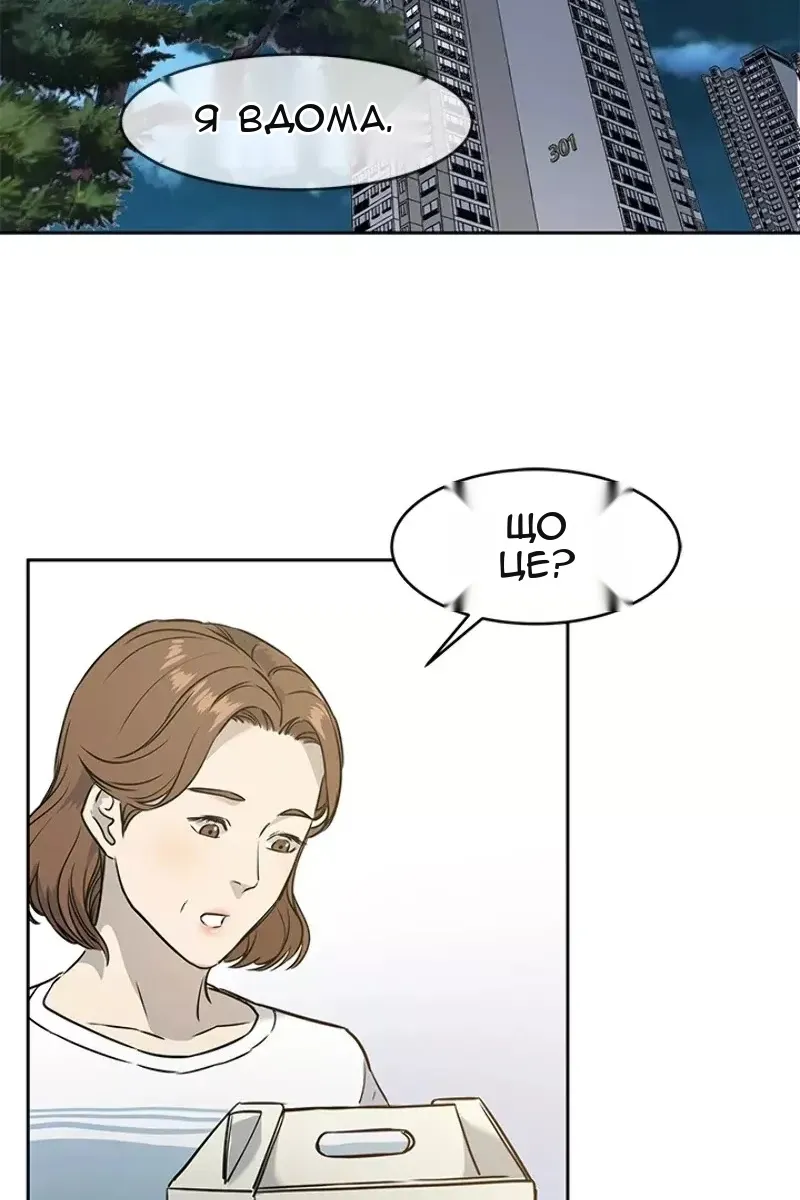 Сторінка 83