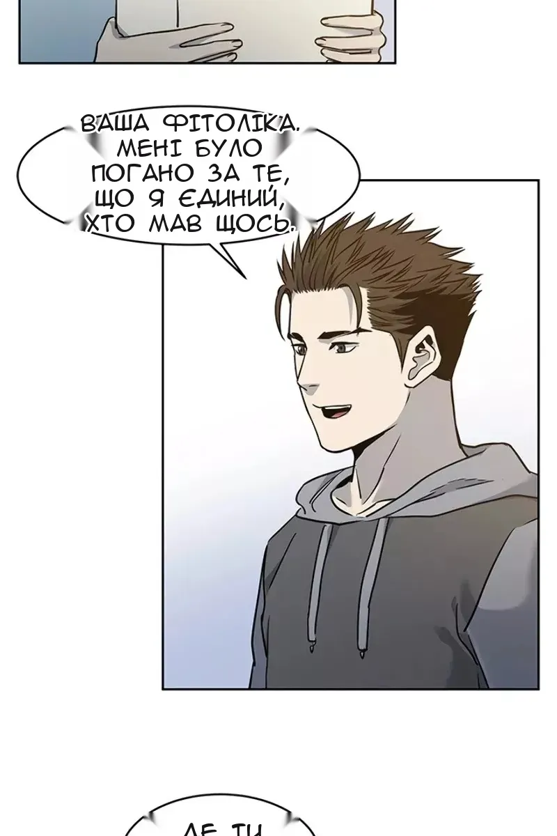 Сторінка 84