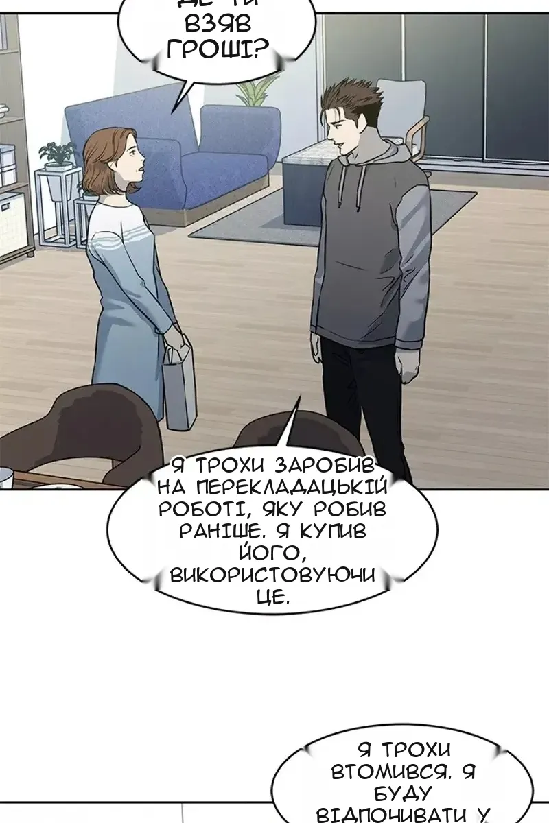 Сторінка 85