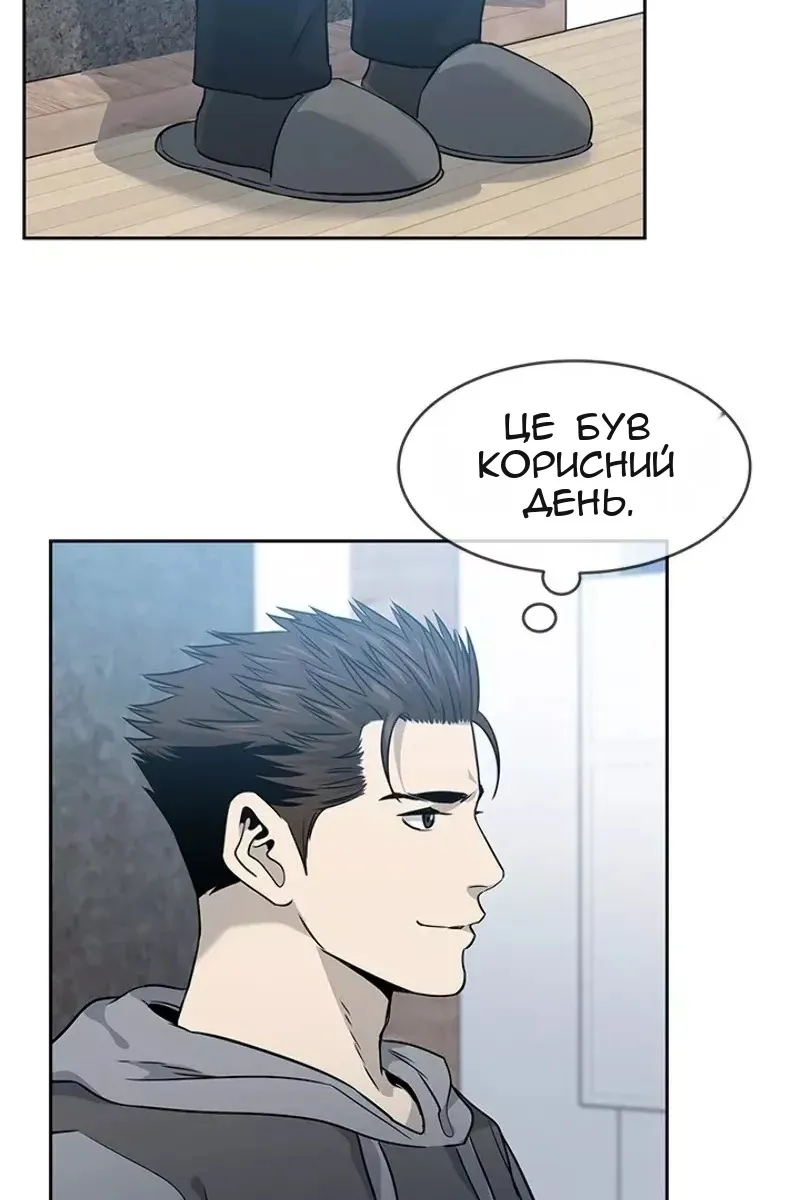 Сторінка 87