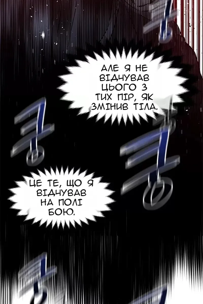 Сторінка 93