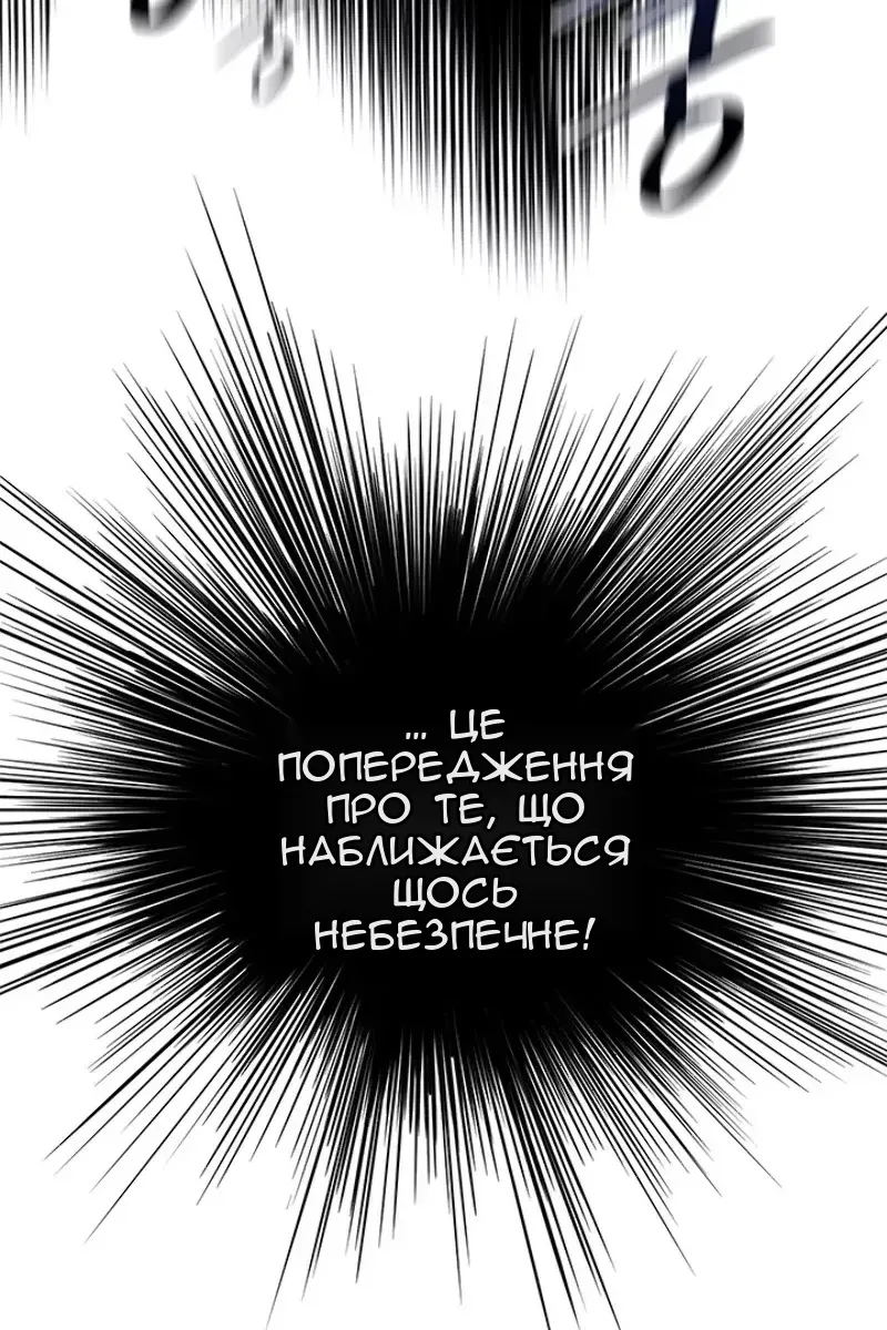 Сторінка 94