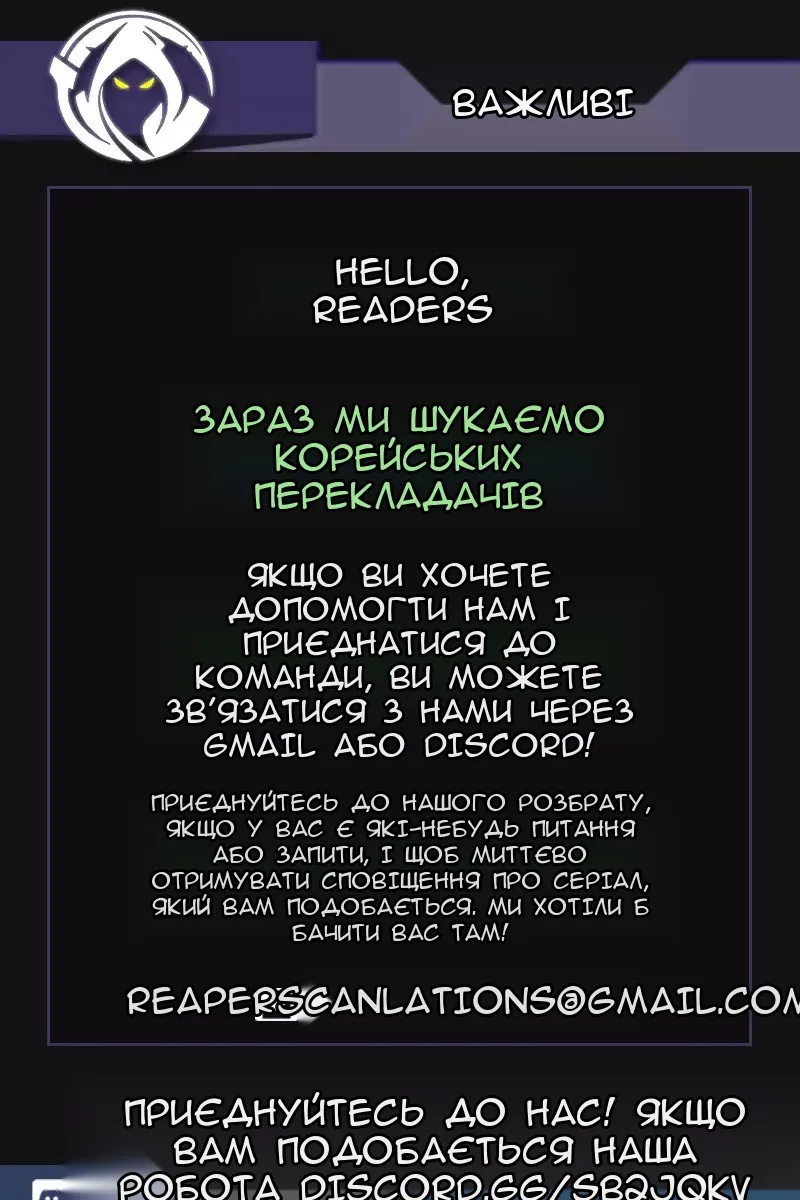 Сторінка 97