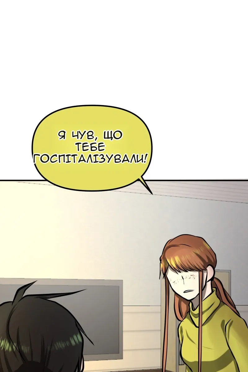 Сторінка 10