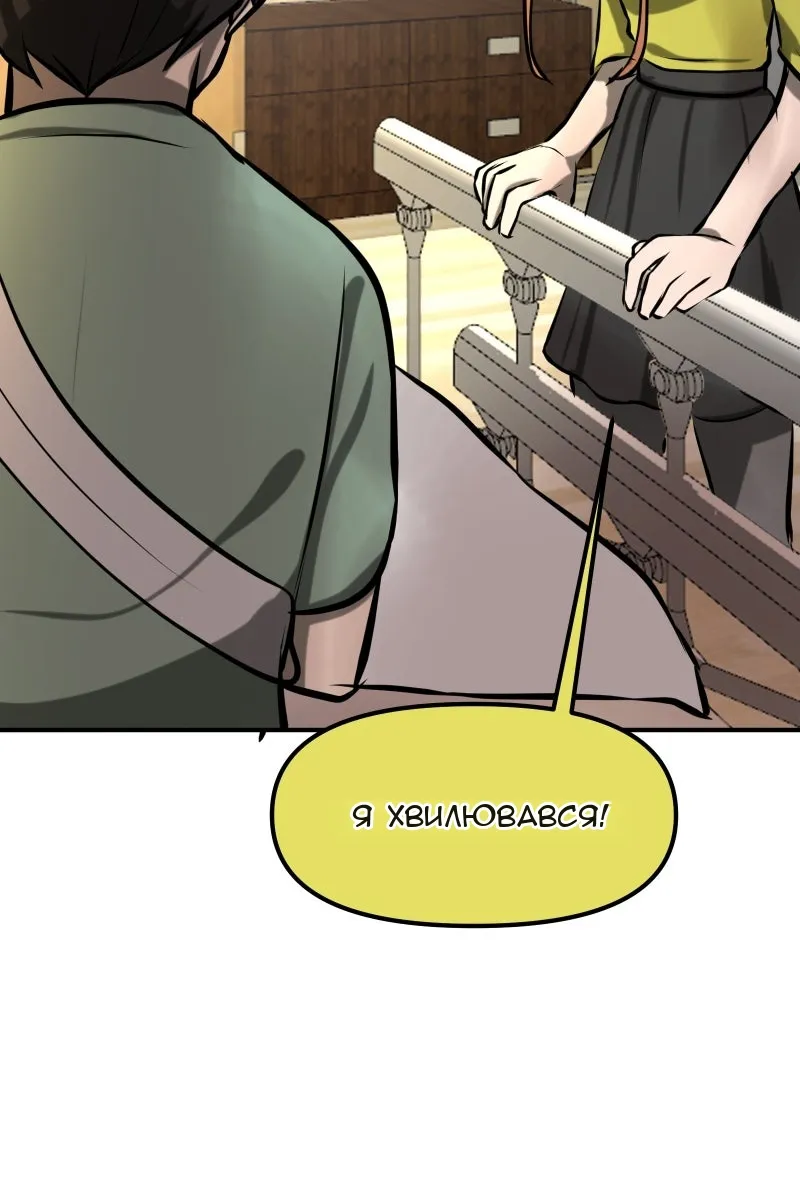 Сторінка 11