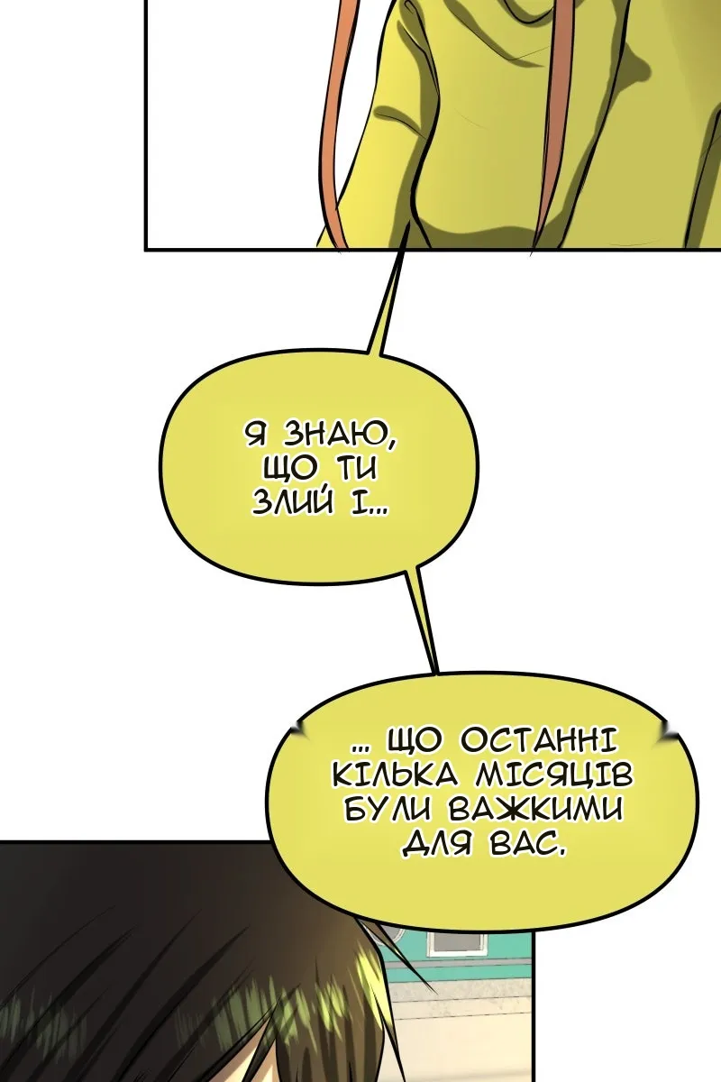 Сторінка 15