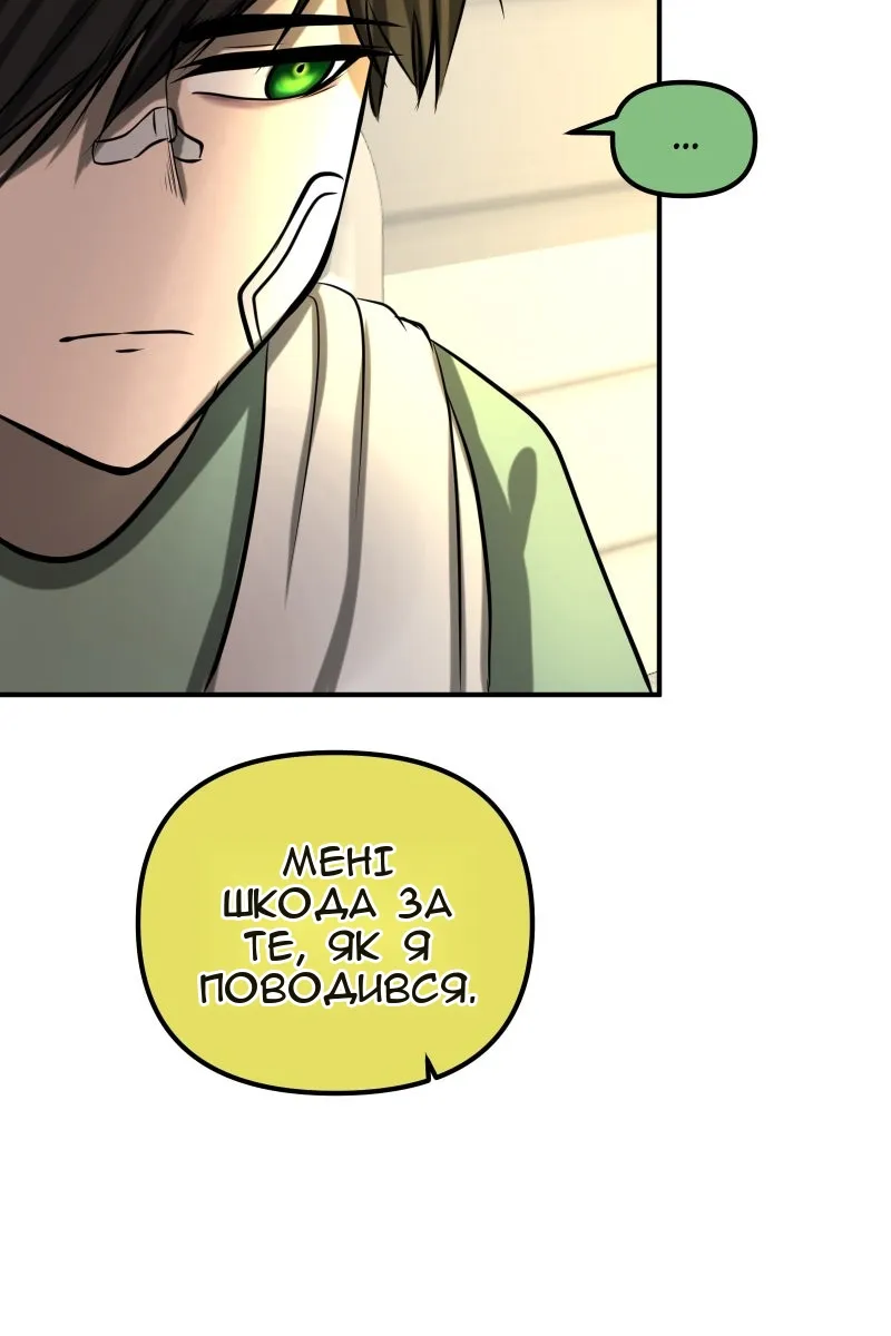 Сторінка 16