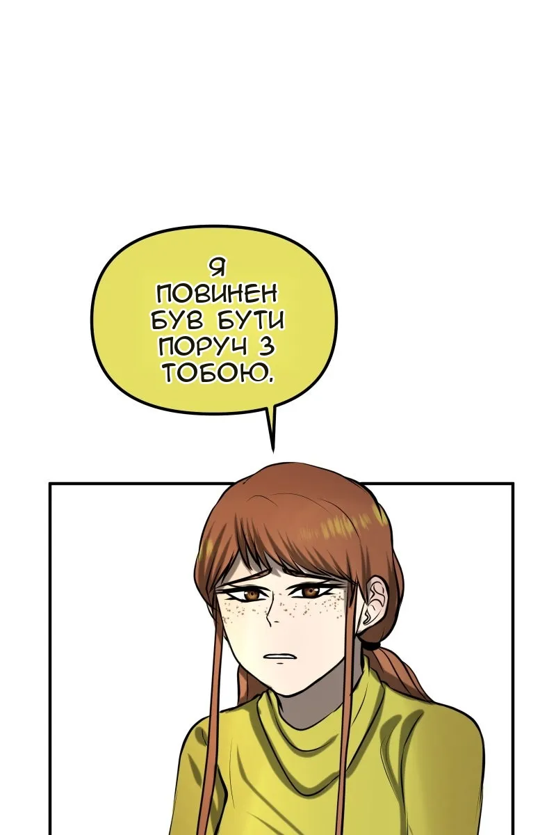 Сторінка 19