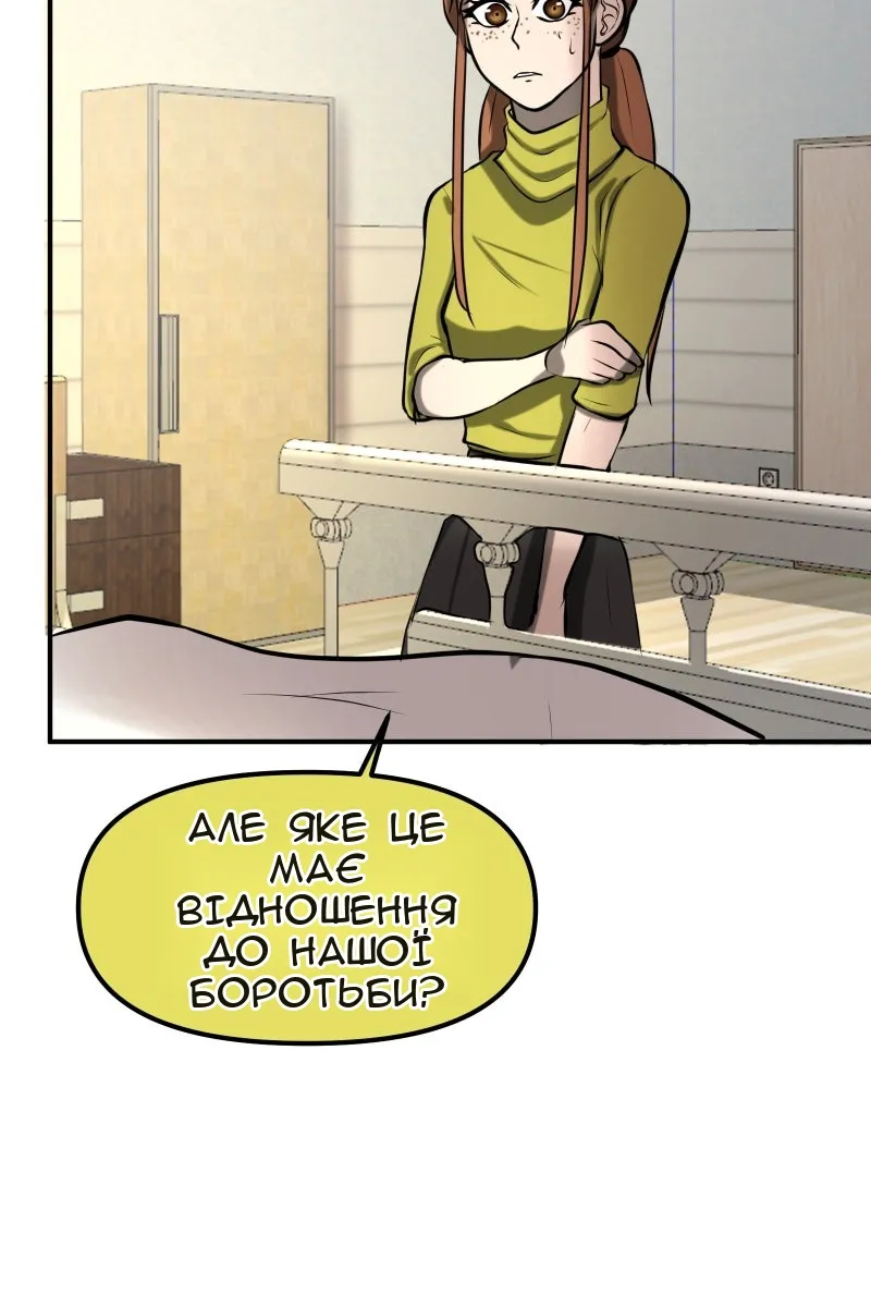 Сторінка 23