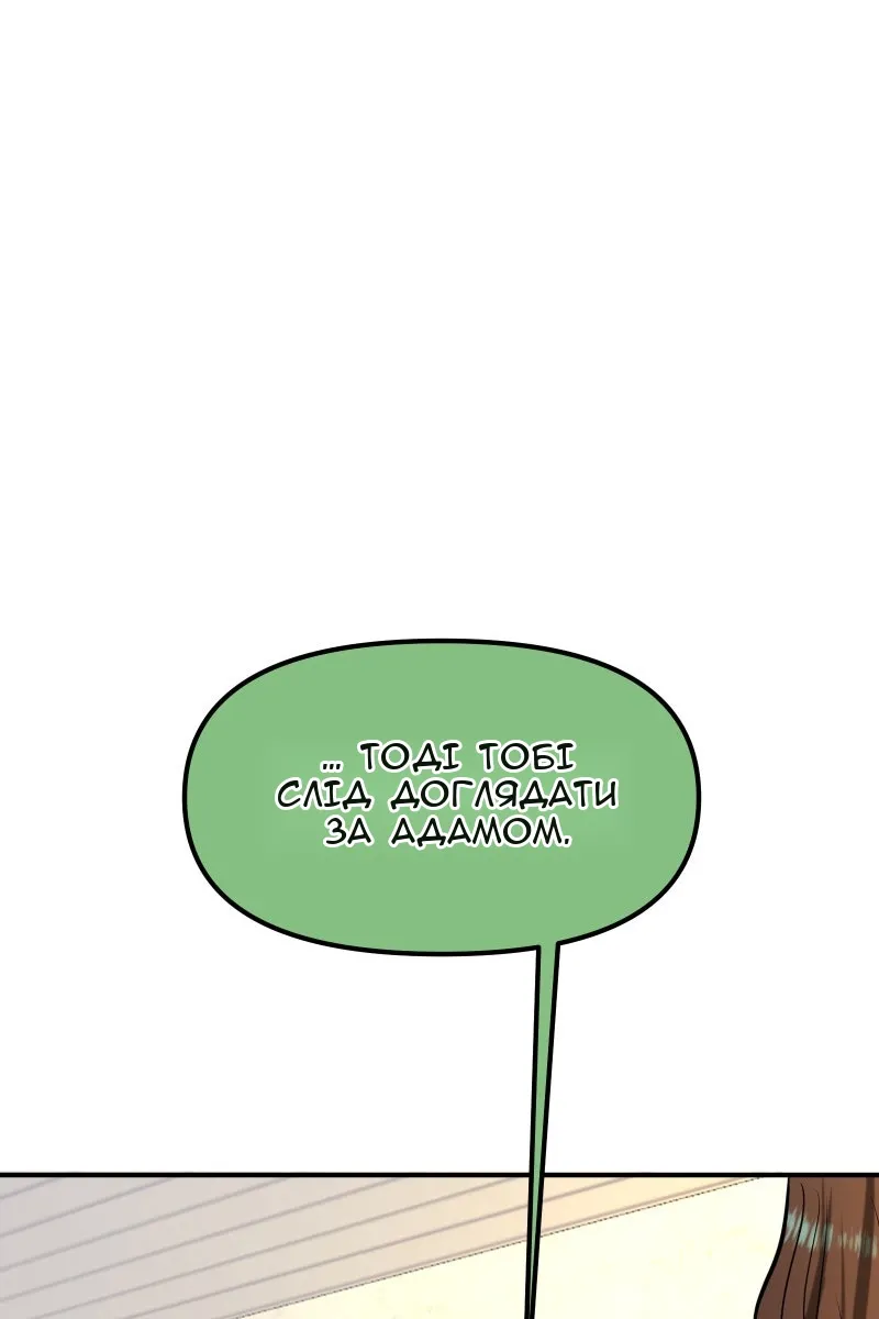 Сторінка 27