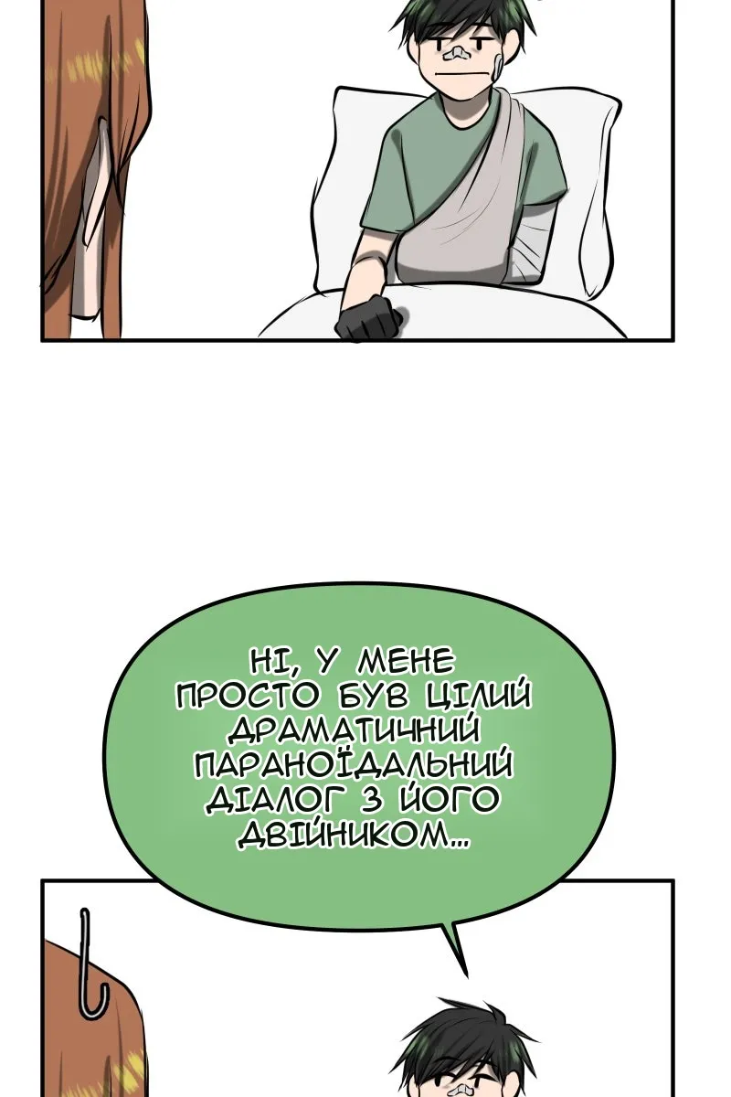 Сторінка 35