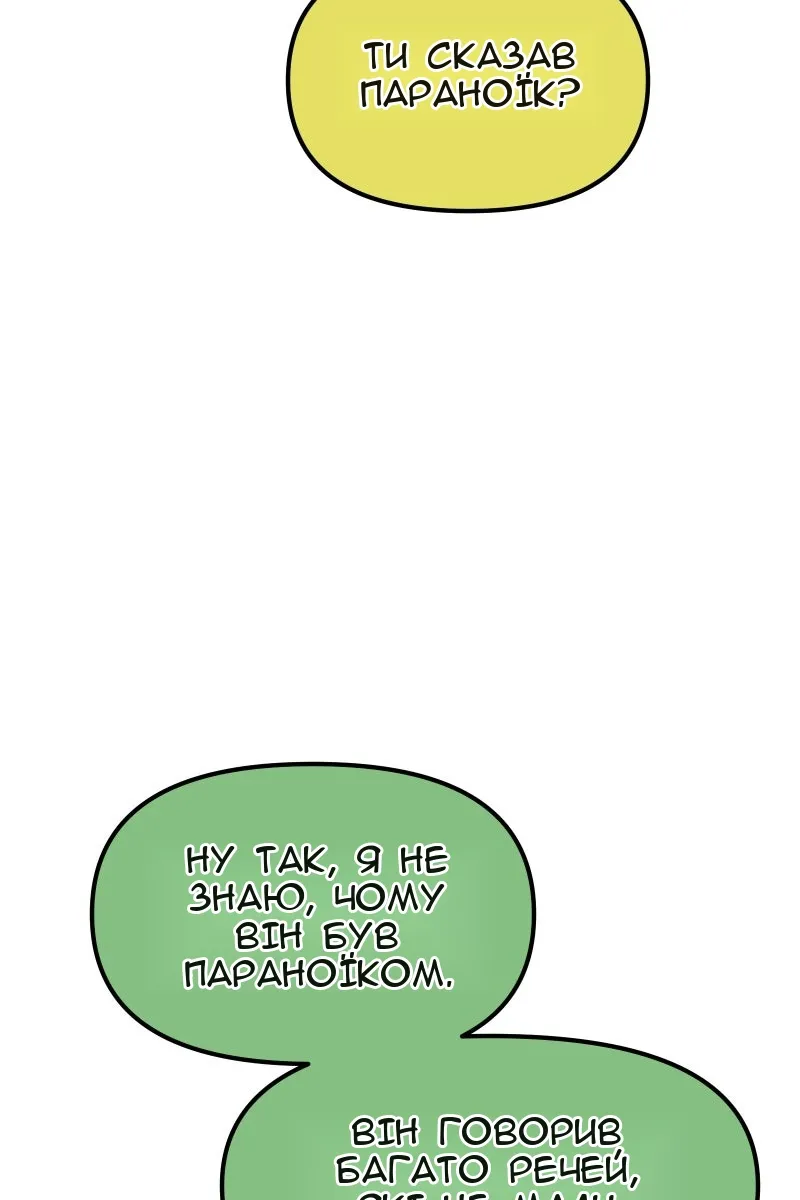 Сторінка 39