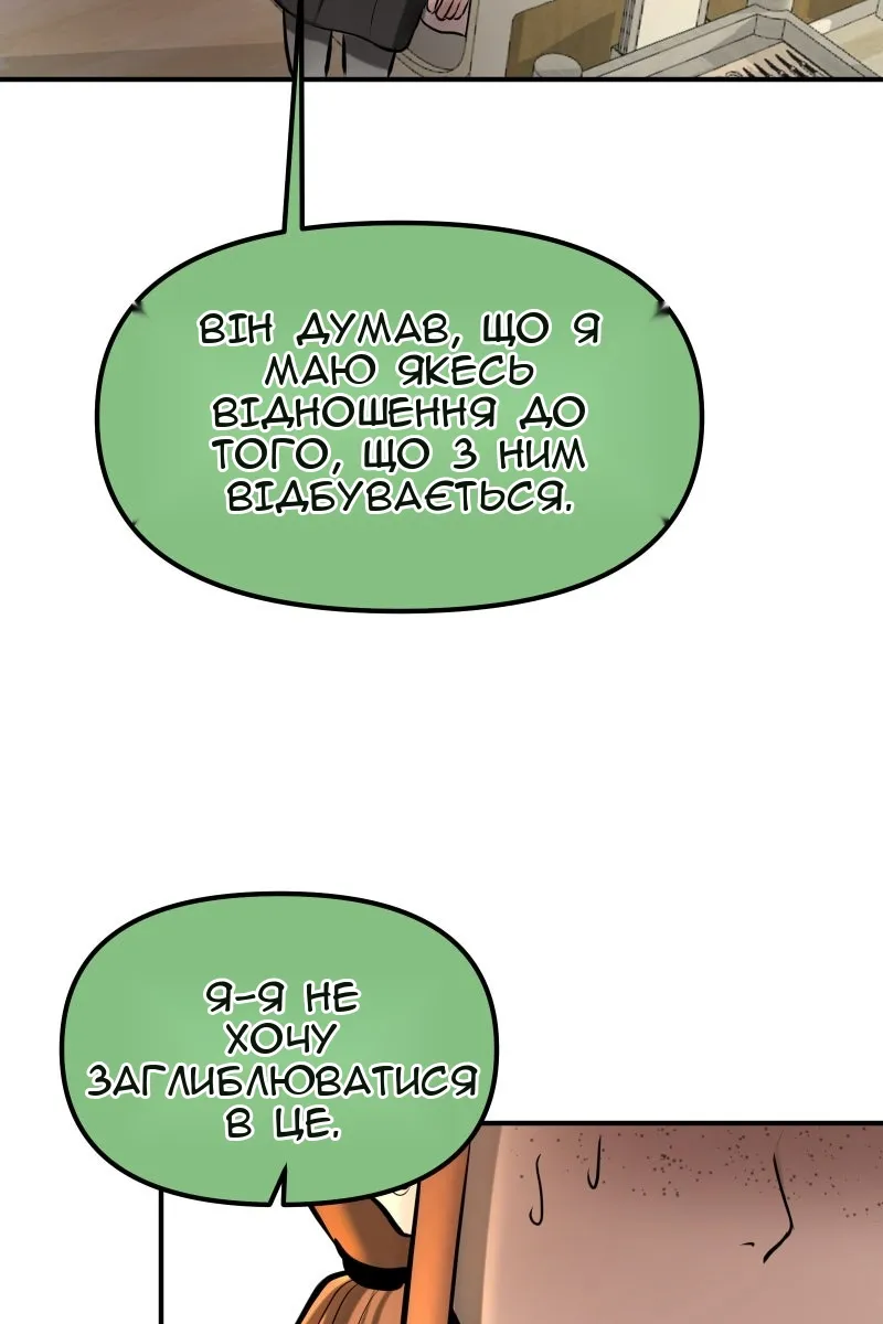 Сторінка 41