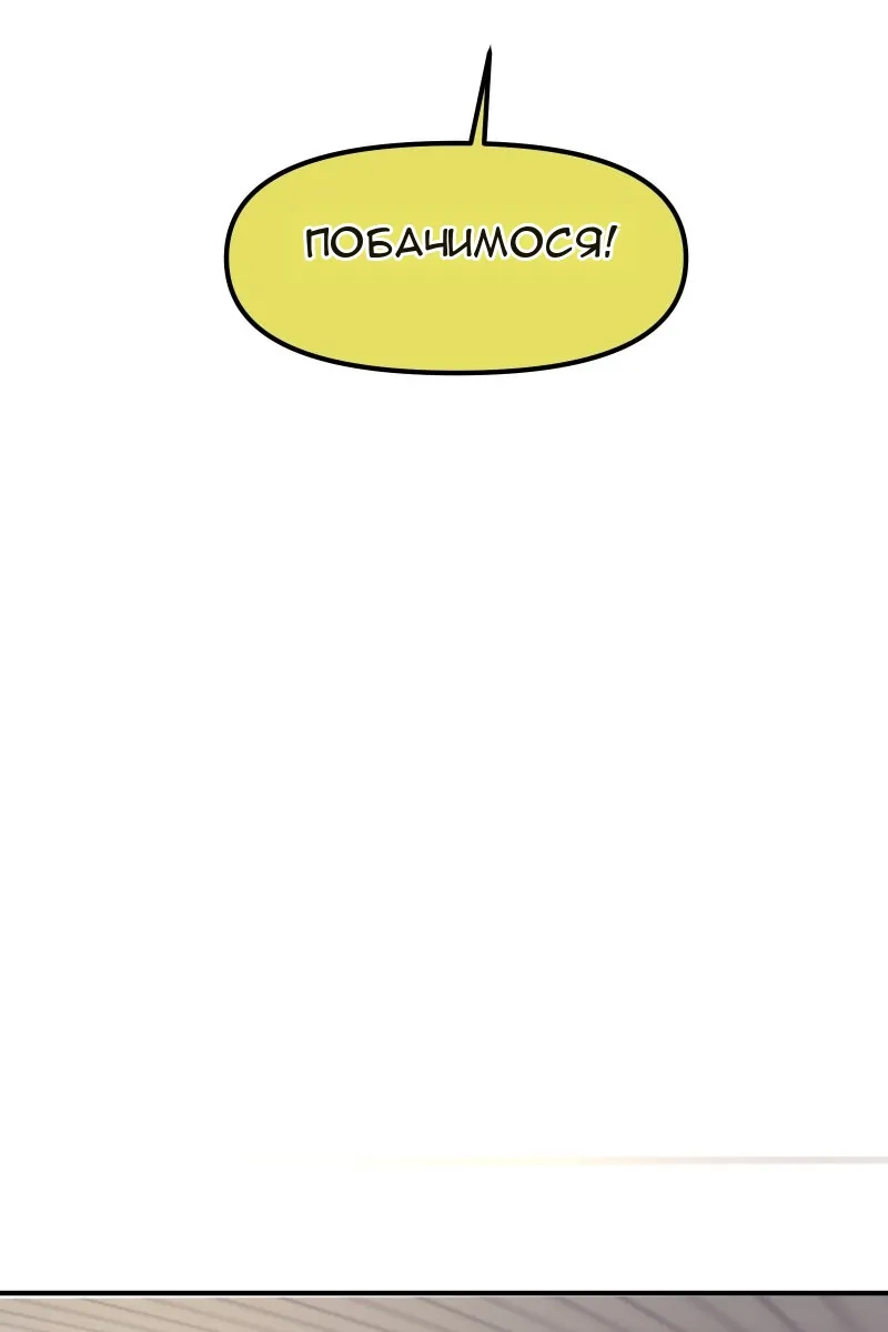 Сторінка 55