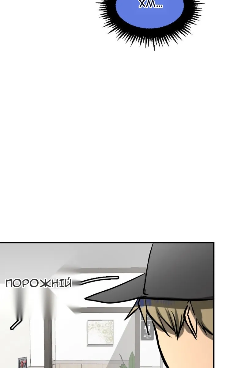 Сторінка 75