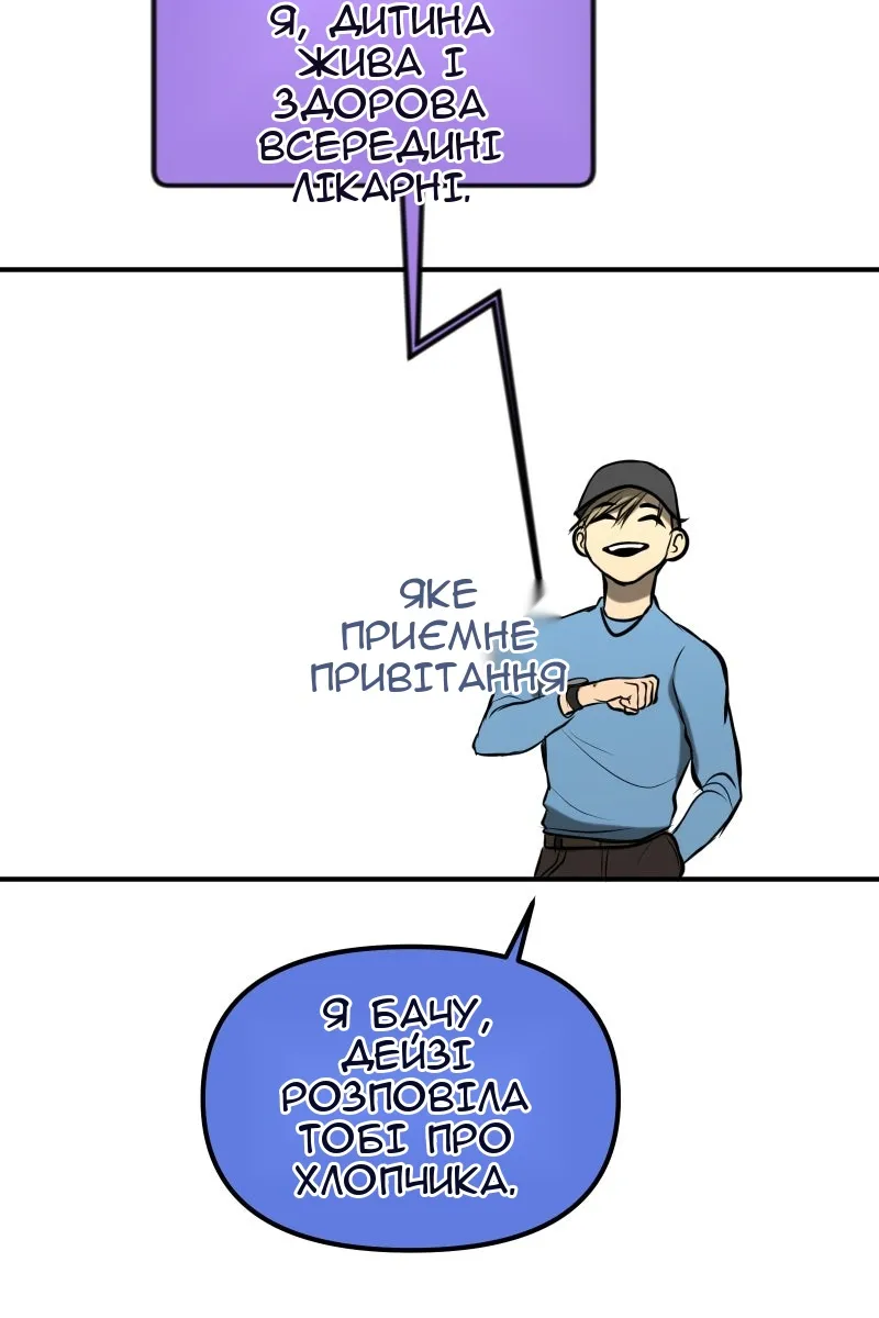 Сторінка 81