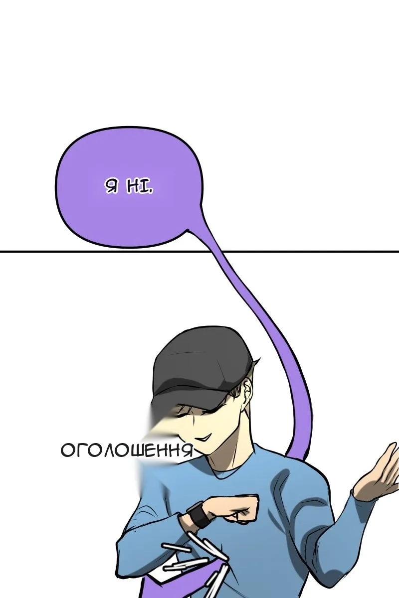 Сторінка 85