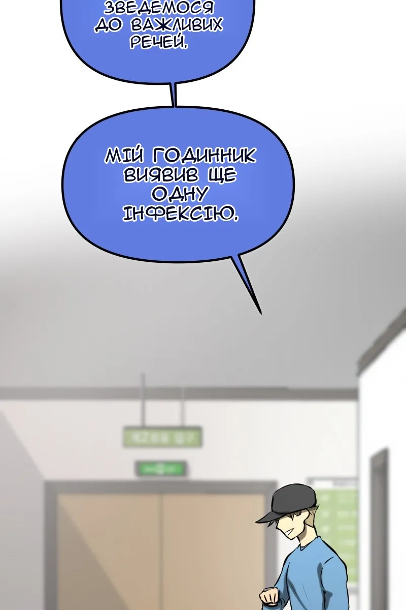 Сторінка 87