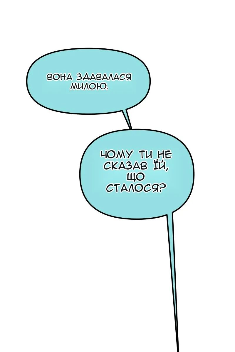 Сторінка 114