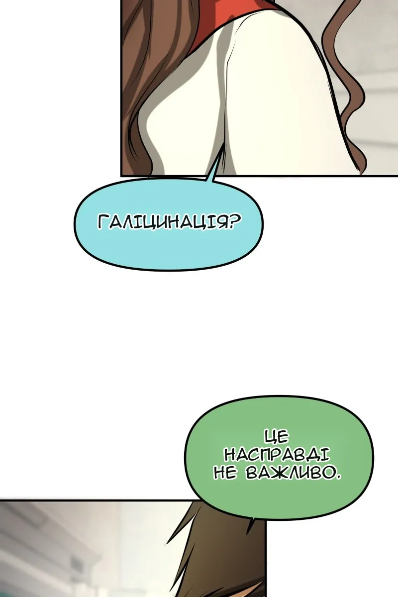 Сторінка 121
