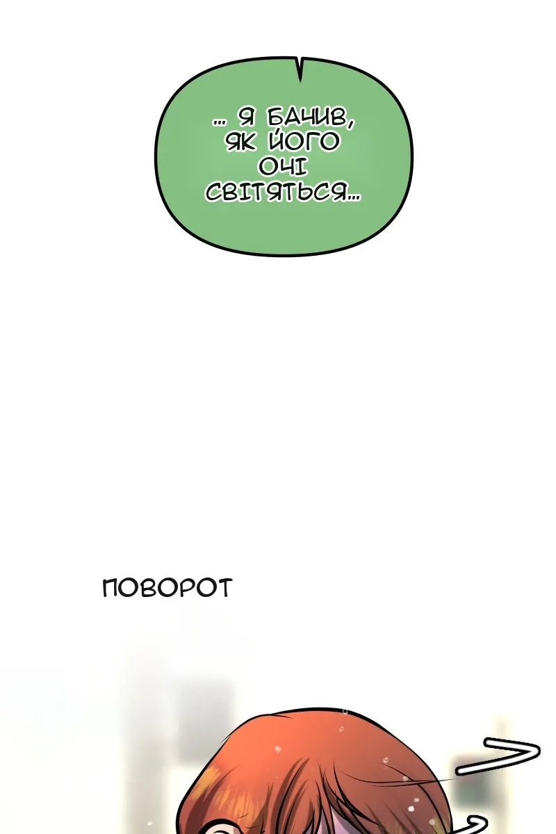 Сторінка 128