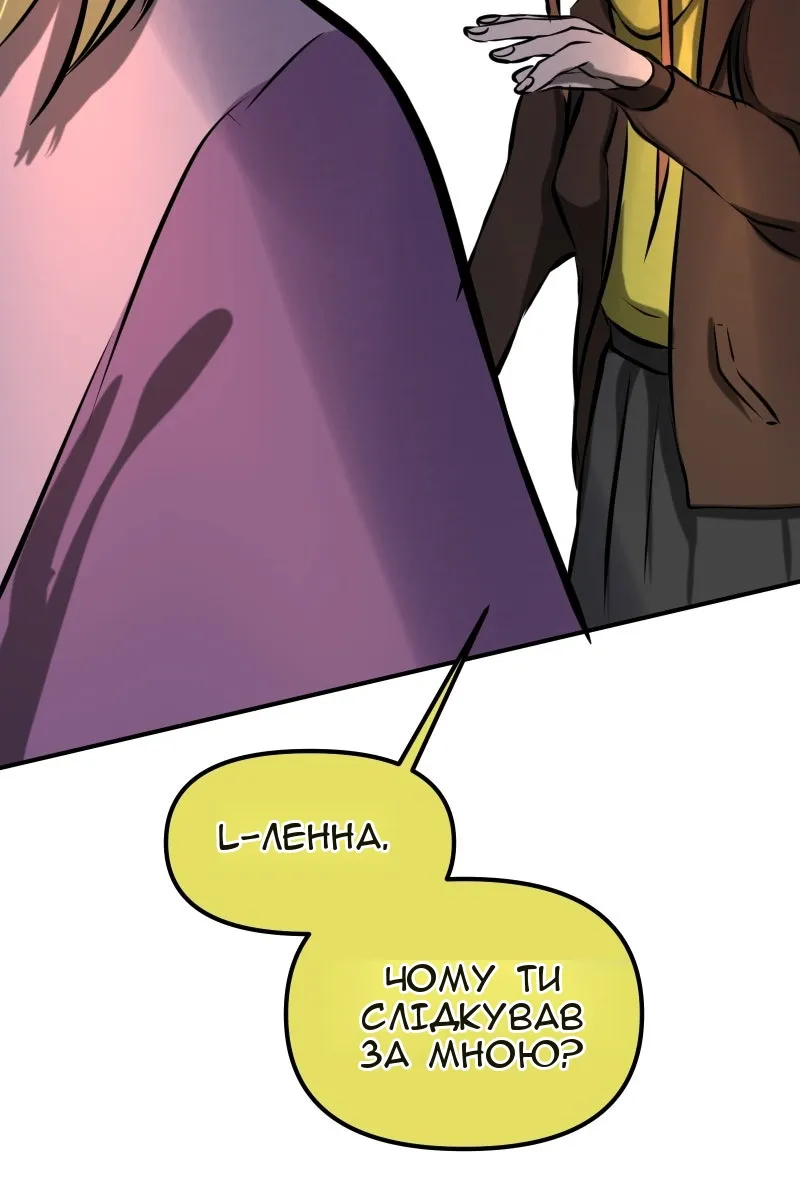Сторінка 157