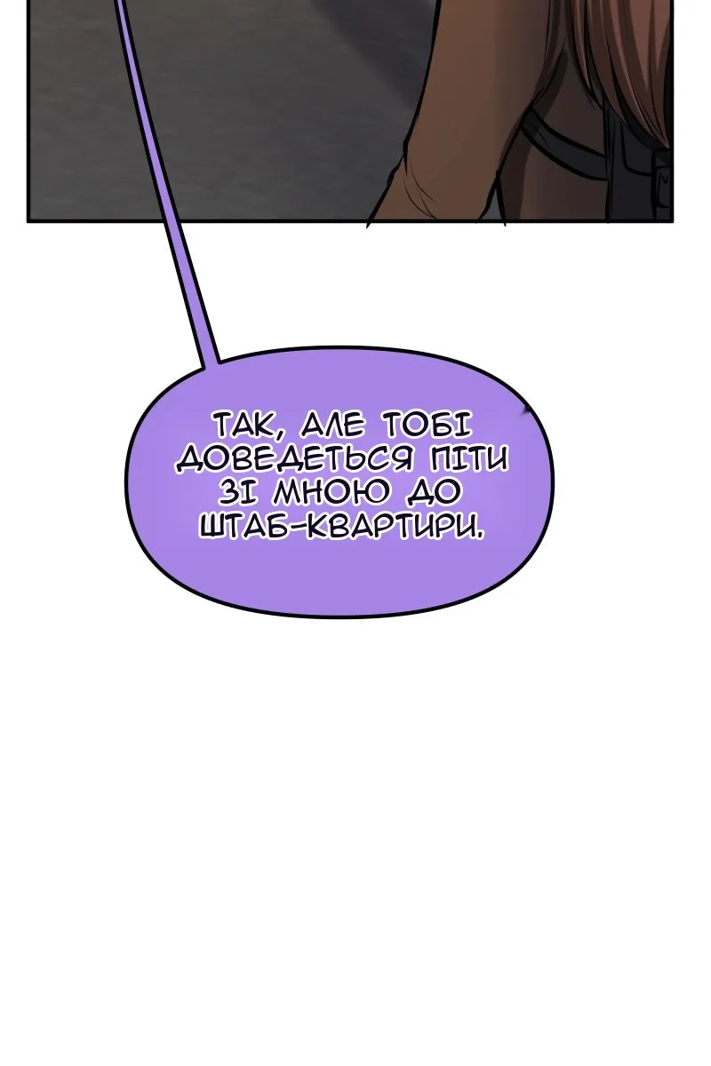 Сторінка 163