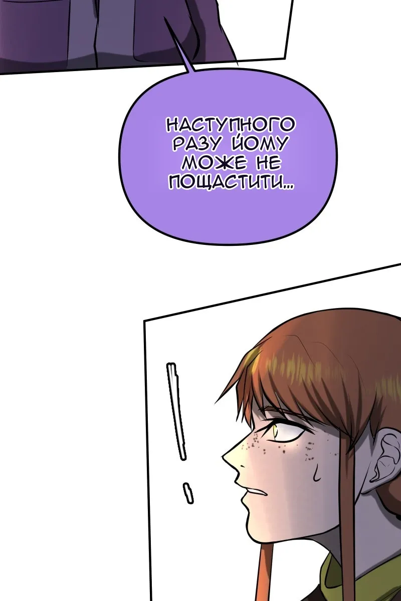 Сторінка 169