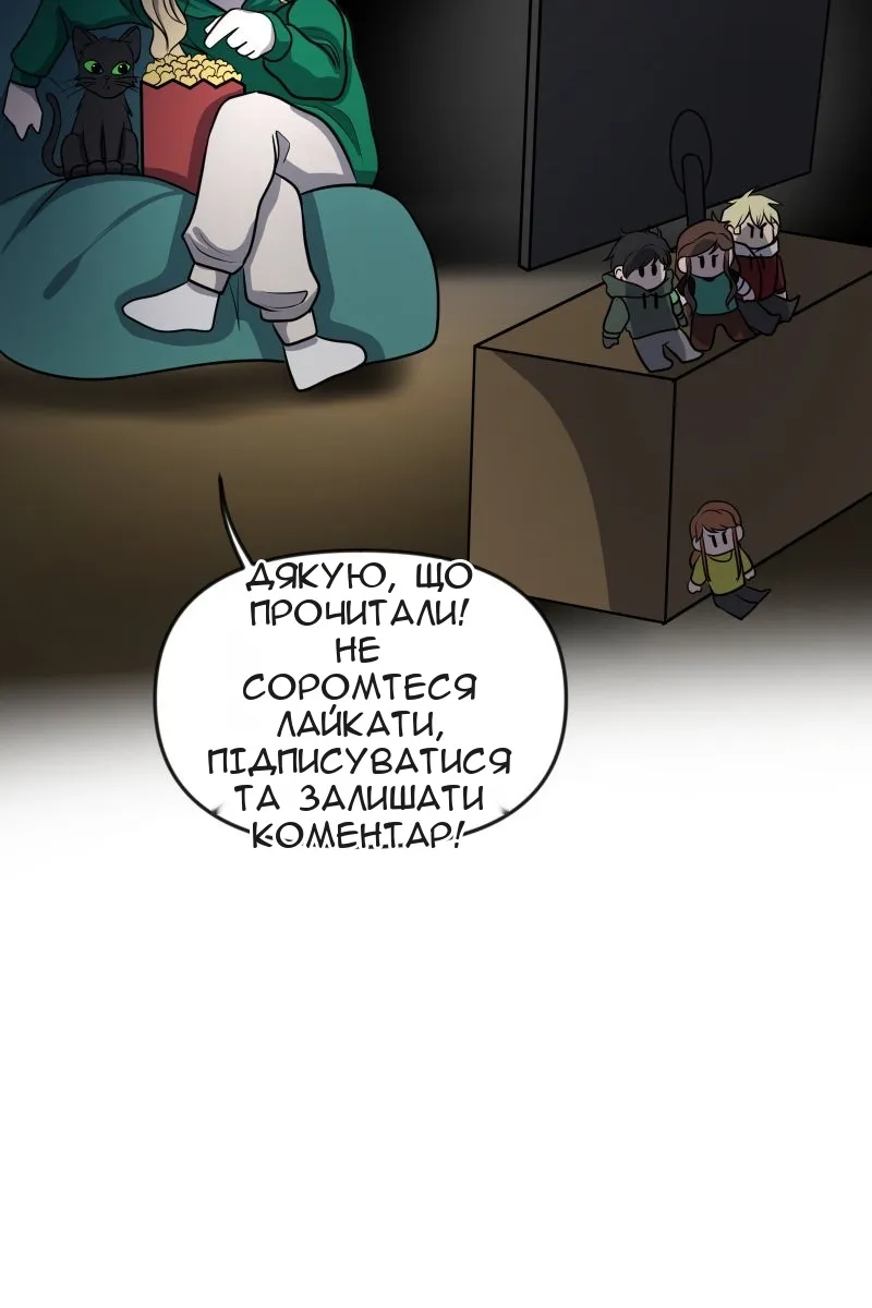 Сторінка 174