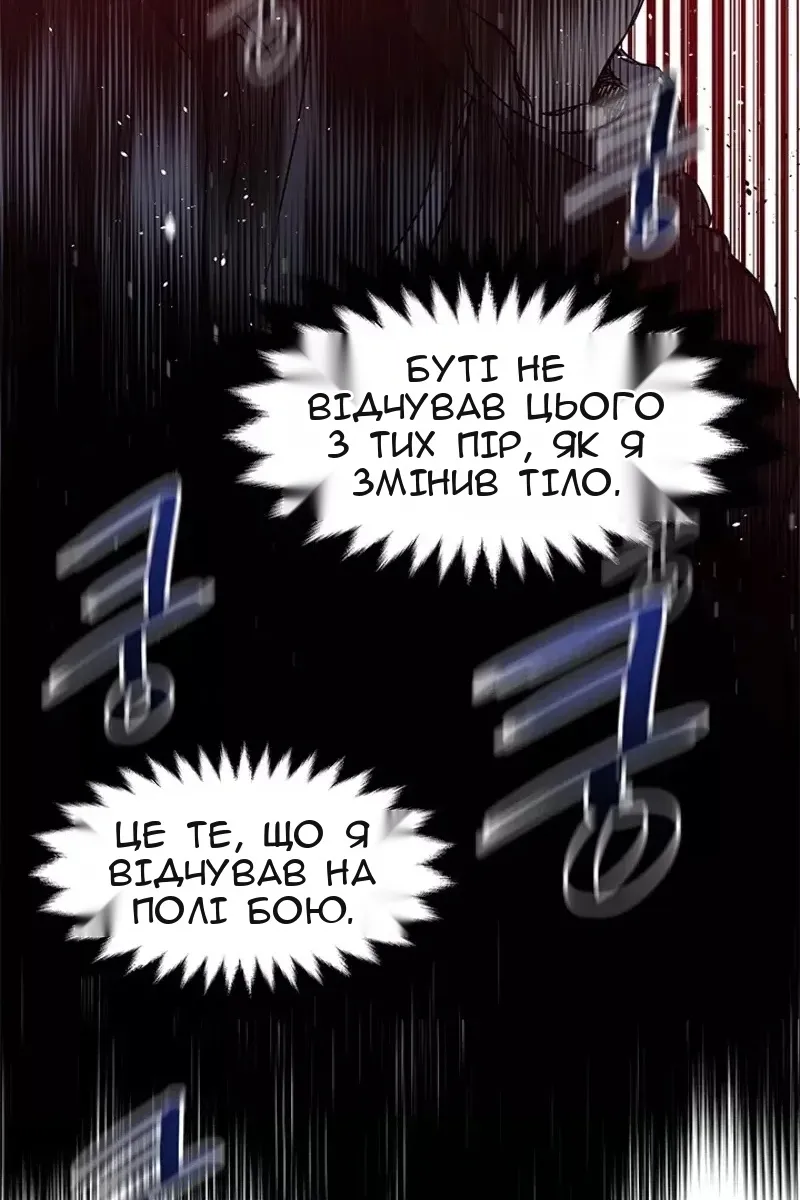 Сторінка 3