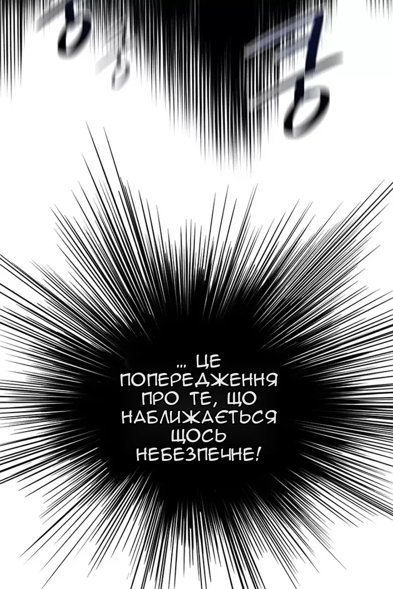 Сторінка 4