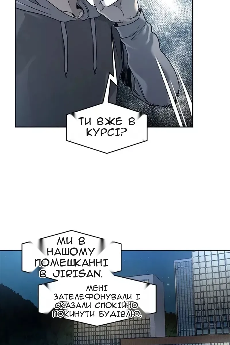 Сторінка 9