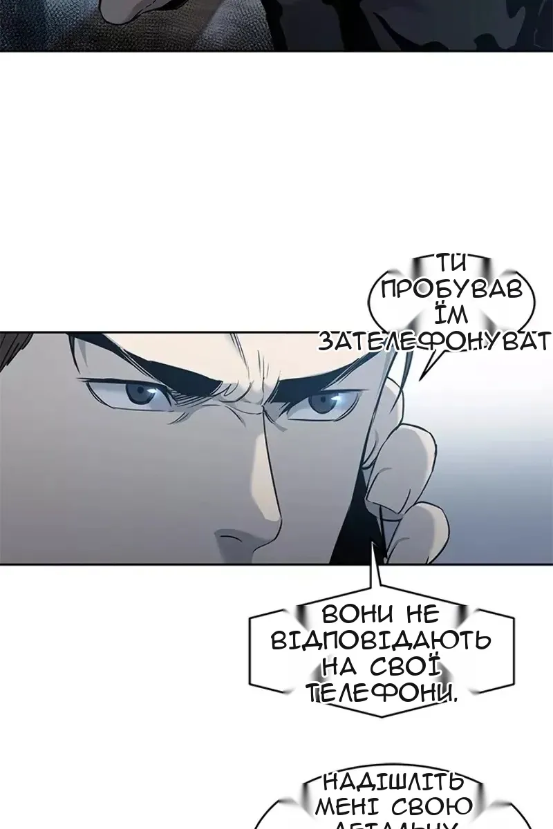 Сторінка 11