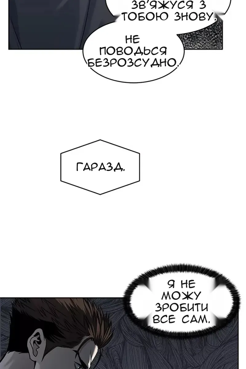 Сторінка 13