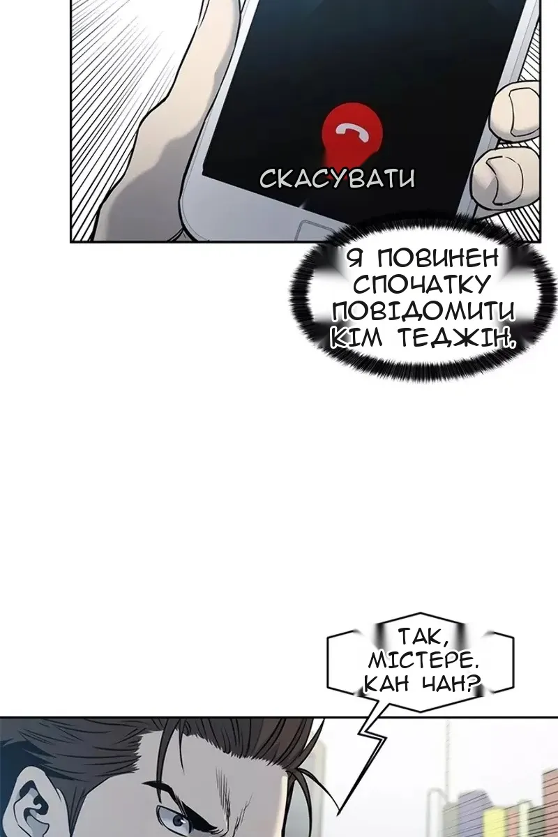 Сторінка 15
