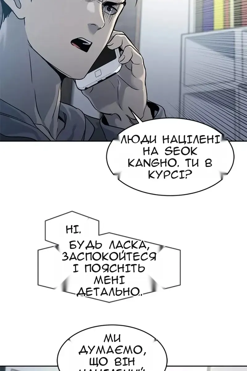 Сторінка 16